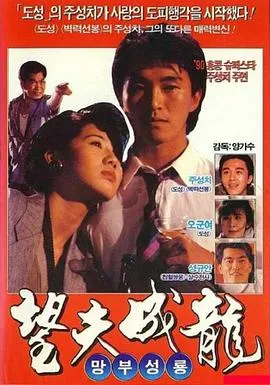 黑色芳心
