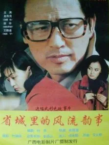 持有秘密的少年们
