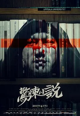 流浪狗