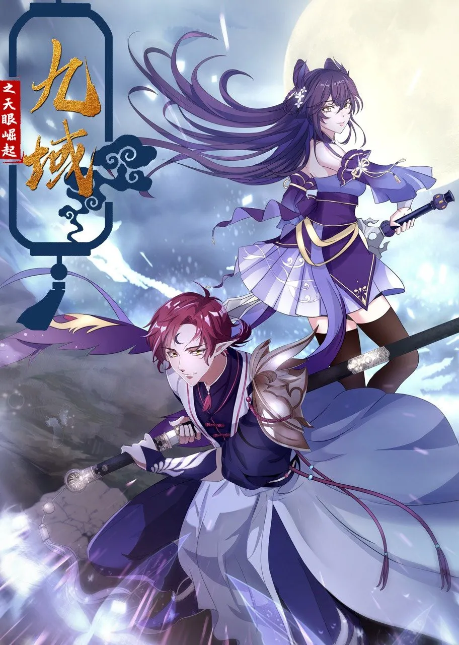 少年透明人2